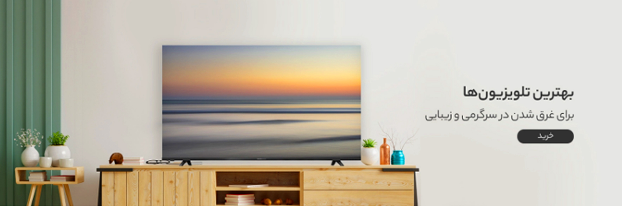 Baner 2 S Asli Zir-1